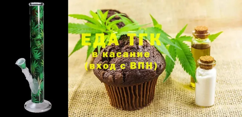 кракен вход  Гусиноозёрск  Cannafood марихуана 