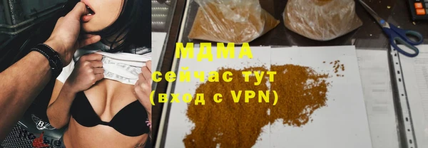 mix Бронницы