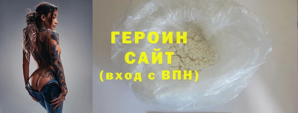 mix Бронницы