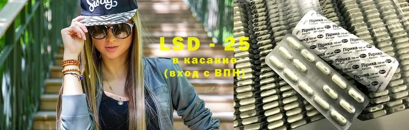 Лсд 25 экстази ecstasy  дарнет шоп  нарко площадка Telegram  Гусиноозёрск 